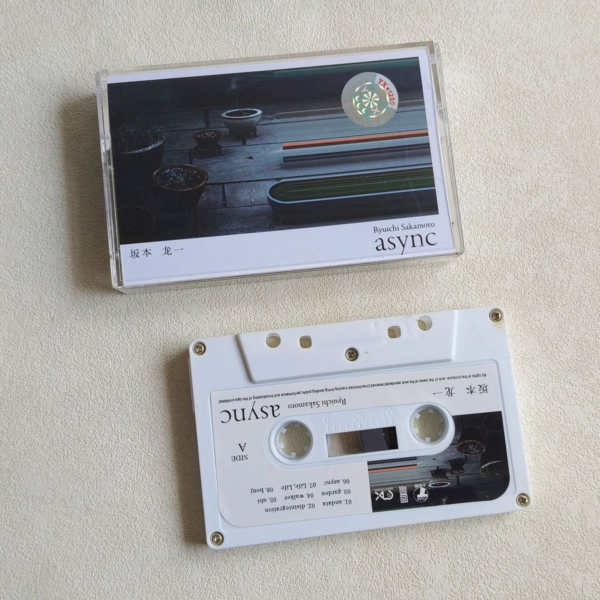 Audio Music Track - Casete de Música Japonés Puro, Cinta