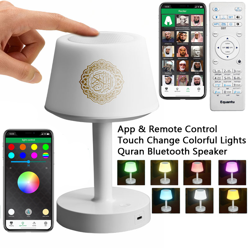 Audio Music Islamic - Lámpara Nocturna Islámica con Corán Árabe,