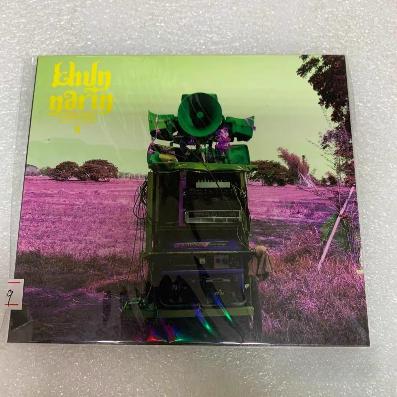 Audio Music Hip Hop - CD de Música Khruangbin, Colección de