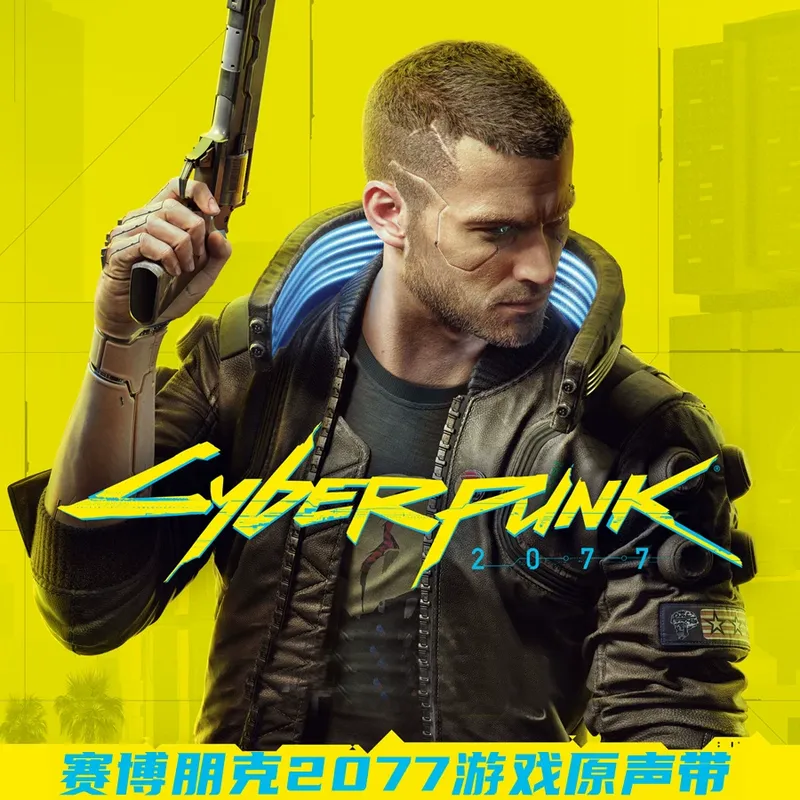 Audio Music Hip Hop - Banda Sonora Original del Juego Cyberpunk