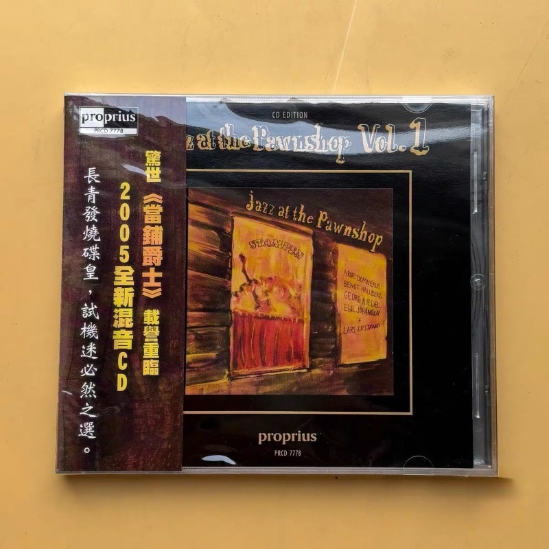 Audio Music New Song - Colección de CD de Música Jazz,