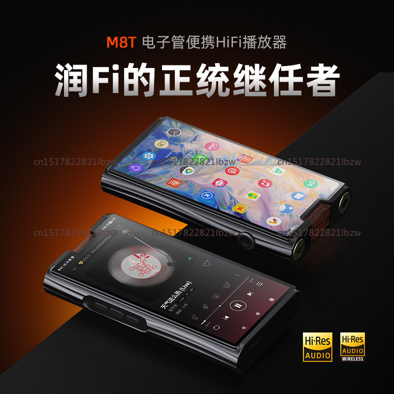 Audio Player With Youtube Music - M8T tubo insignia Android reproductor de