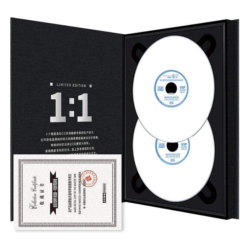 CD de Música para Auto, Fuente - Audio Music New Song reseña y precio