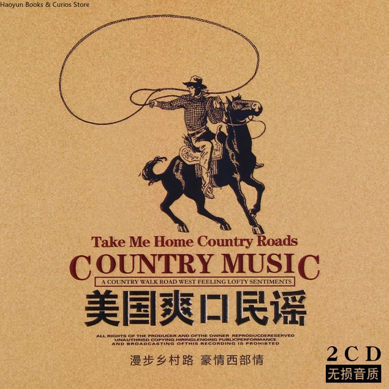 Juego de 2CD de música country - Audio Music New Song reseña y precio