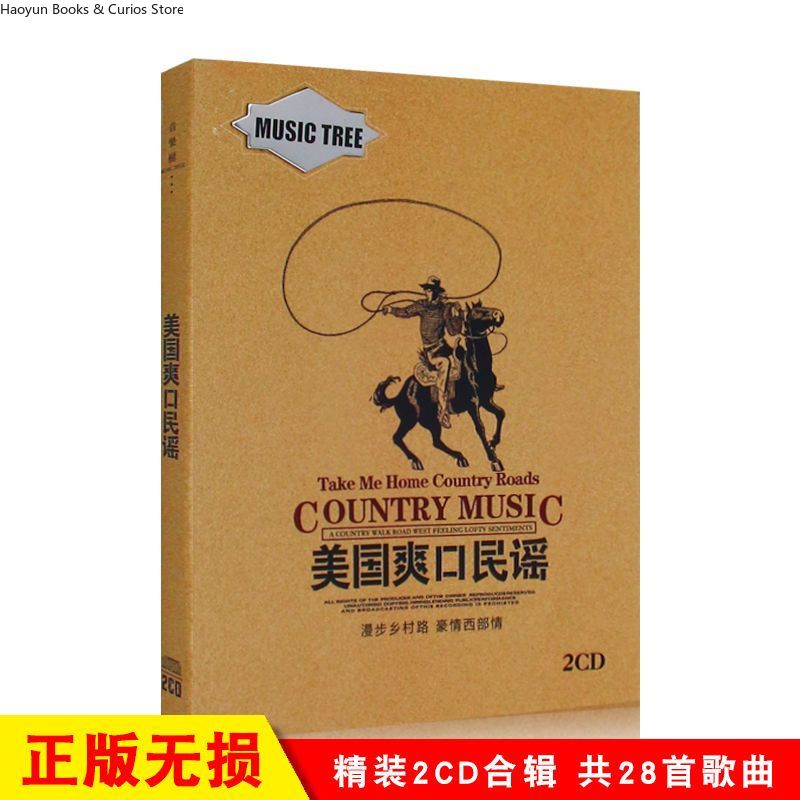 Juego de 2CD de música country - Audio Music New Song reseña y precio