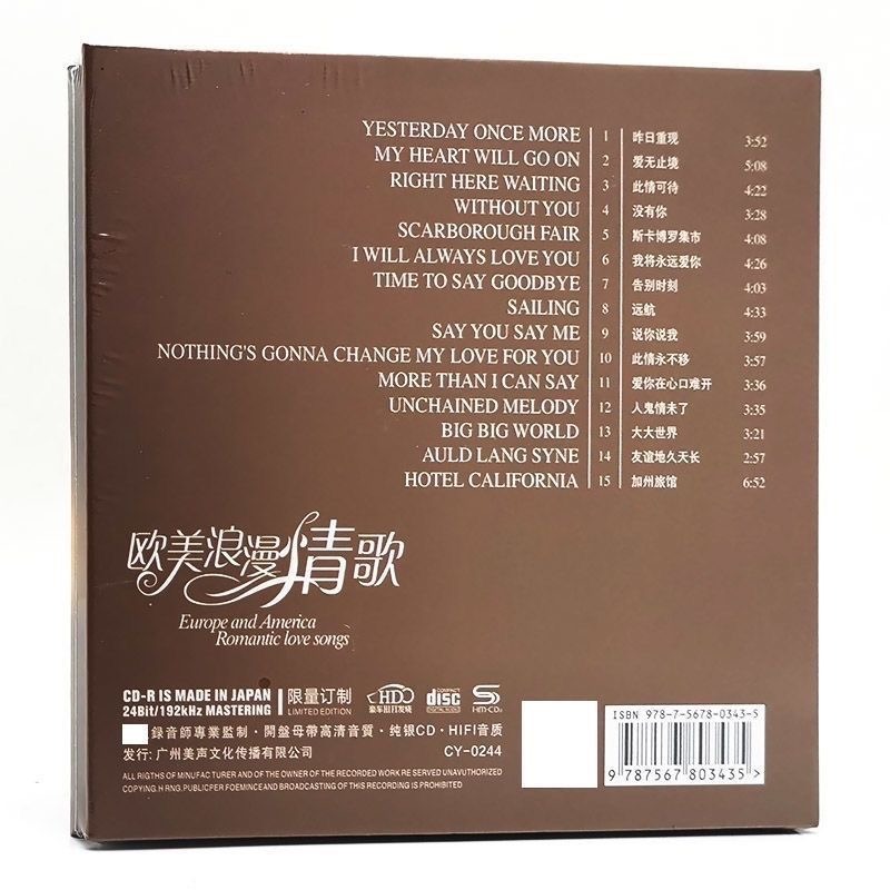 CD de música Pure Silver, nuev - Audio Music New Song reseña y precio