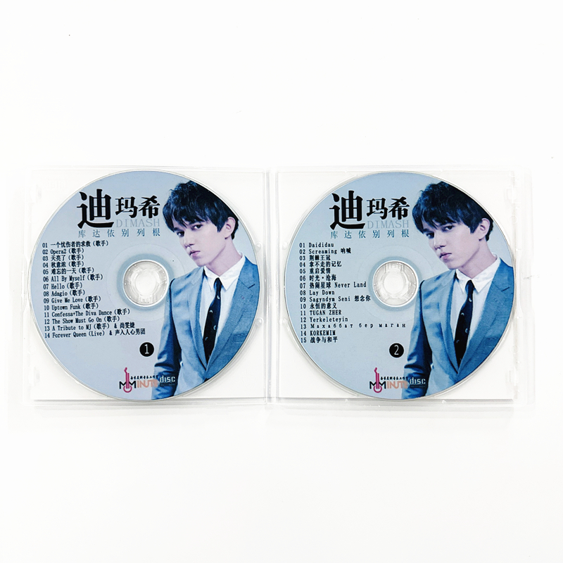 2CDs/Set Dimash Qudaibergen Co - Audio Music New Song reseña y precio