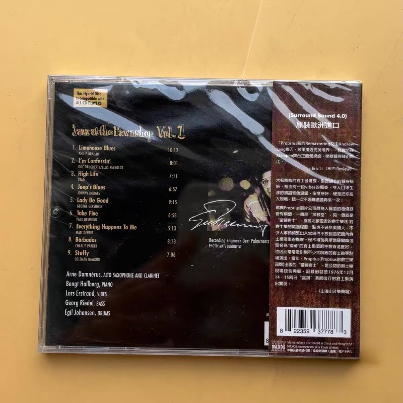 Colección de CD de Música Jazz - Audio Music New Song reseña y precio