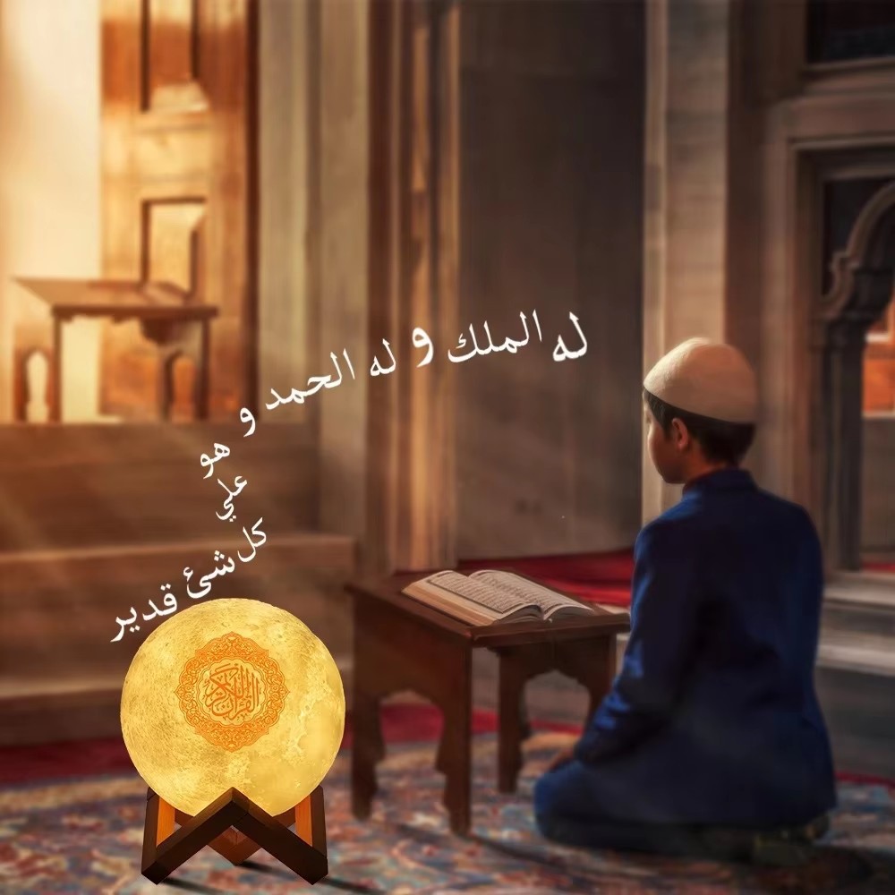 Lámpara Nocturna con Altavoz B - Audio Music Islamic reseña y precio