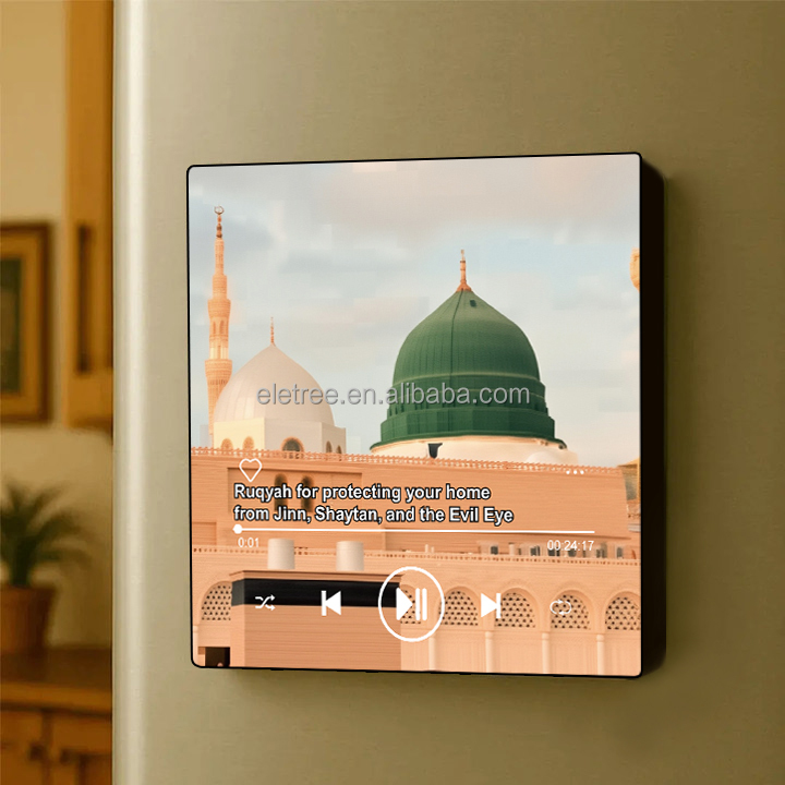 Altavoz Corán Recargable con M - Audio Music Islamic reseña y precio