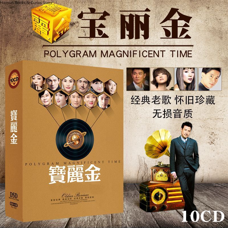 PolyGram Cantonés Nostálgico C - Audio Music New Song reseña y precio